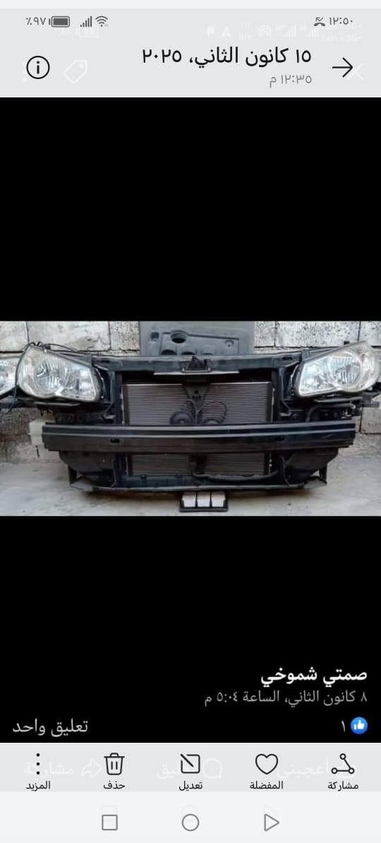 السلام عليكم من رخصه مدير الكروب متوفر غراض النترا مقدس من ٧ لل١١ للإستفسار خاص او *********** متواجد واتساب ومتوفر خدمه توصيل لجميع المحافظات العنوان بغداد الثعالبه
