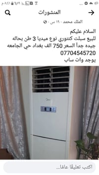 سبلت عمودي • 3 طن • بدلت كمبريسر