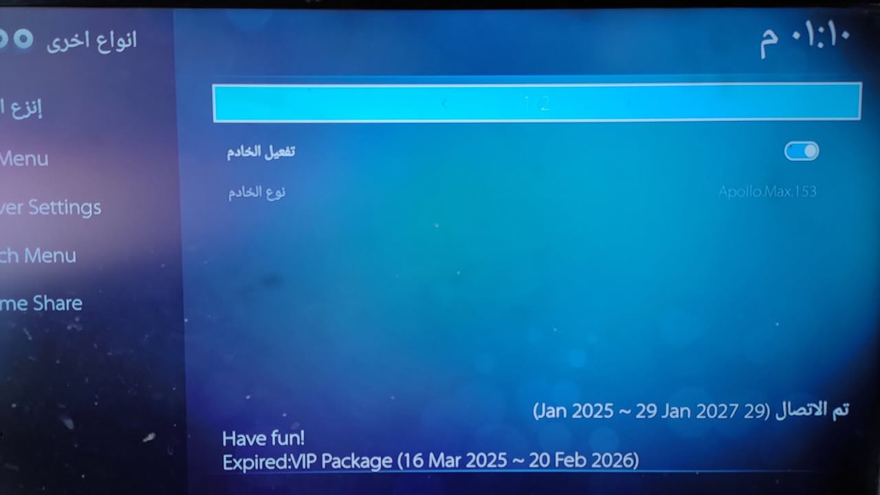 Grant OTT 750 4k مستخدم قليلمواصفات رسيفر Géant OTT 750 Allure Evo 4K

أقوى رسيفر يحمل سيرفر فوريفر في العالم

الإشتراكات:
سيرفر فوريفر برو الأقوى في العالم لمدة 24 شهر
إشتراك سيرفر أبولو IPTV لمدة 24 شهر
إشتراك دونجل فضائي لمدة 24 شهر

المواصفات:
نظام التشغيل: أندرويد 9
المعالج: هاي سليكون رباعي النواة قوي جداً Chipset Hi3798MV200
الذاكرة الداخلية: 16 غيغابايت
ذاكرة الوصول العشوائي RAM بحجم 2 غيغابايت DDR4

المواصفات الأُخرى:
دعم حقيقي لأبعاد ودقة الصورة 4K 60fps 2160 × 3840
جودة صورة وألوان عالية جداً
الواي فاي: داخلي
البلوتوث: داخلي
يحتوي على مدخل لان LAN
يحتوي 2 تيونر Tuner *********** مكاني بغداد البلديات لايوجد توصيل متواجد واتساب
