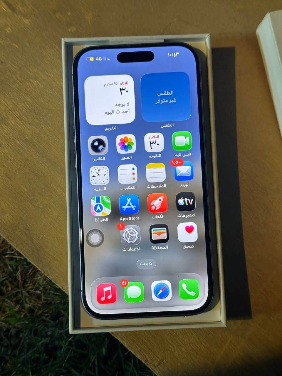 يا الله 
ايفون ١٧ عادي دبل سيم حقيقي 
🔋 100%
ذاكره 256 
الجهاز كلش نضيف شخط مابي 
بعده بالضمان ينتهي ٢٠٢٧ شباط سعره ١١٥٠ وبي مجال متوفر توصيل 🚚


**إذا كنت صاحب هذا الإعلان وتريد حذفه لأي سبب، رجاءا أرسل رسالة إلى الدعم الفني**