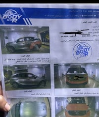 سورنتو • ٢٠١٧ • رقم اربيل