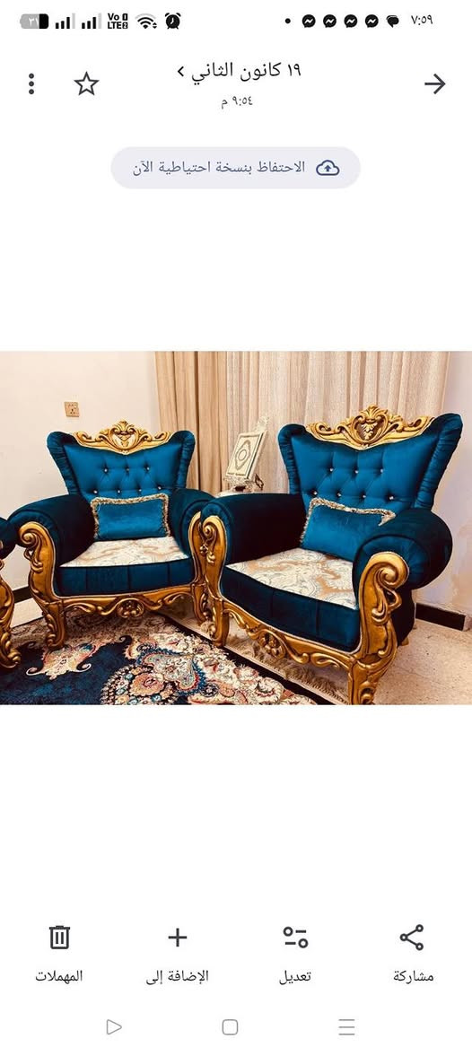 تخم جديد شخط مابي نظافه 💯💯 للتواصل ***********
