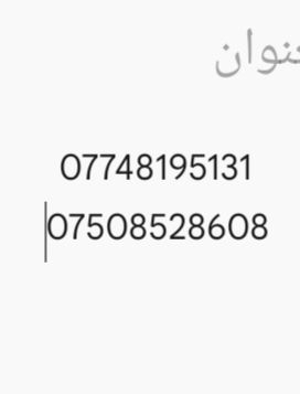 مستربوشي 2002مكينه كاز بخاربي مكلوب حسه كاز عنده كركوك مكاني 4×4 سنولحد 2030بسمي ترد وكاله لو تحول كيفك تايرات جديد*********** كركوك, العراق
