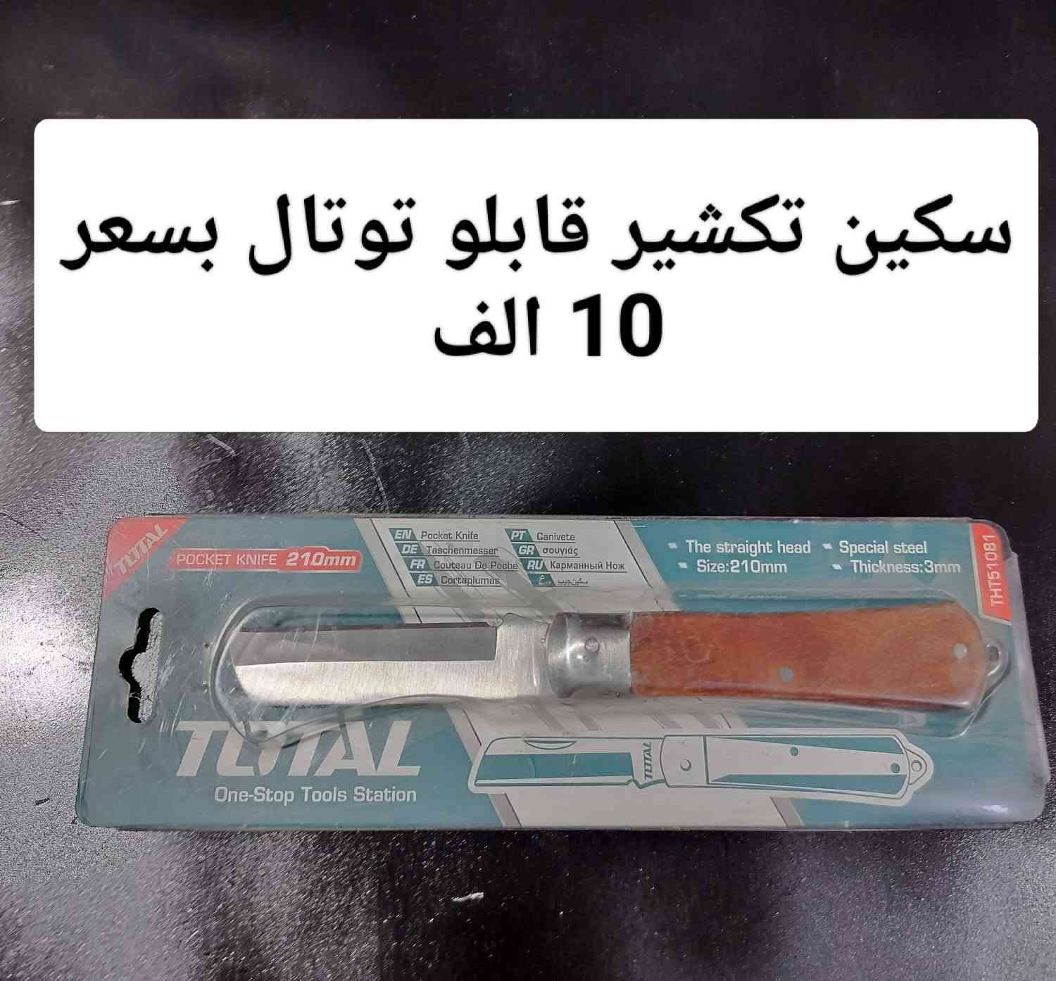 السلام عليكم اخوان الاسعار داخل الصورة للاستفسار والحجز رقم واتساب ***********  يوجد خدمة توصيل

