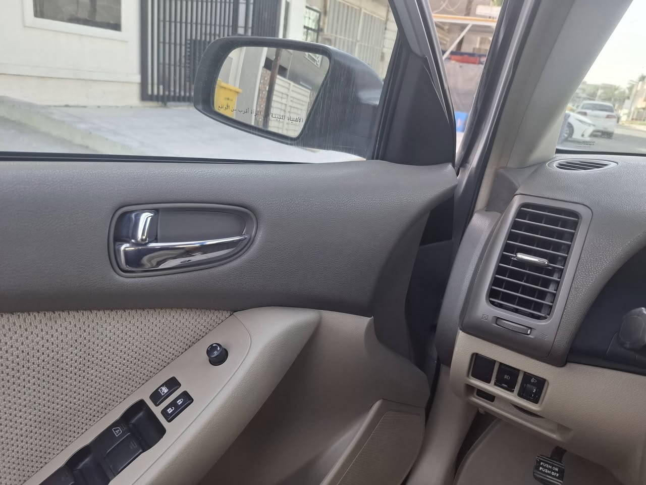 التيما 2009
رقم بغداد جديد بأسمي
ماشيه 114 حقيقي 
السونار موجود 
السعر 100 
مكان بغداد حي الخضراء 
***********
