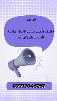 يارزاق