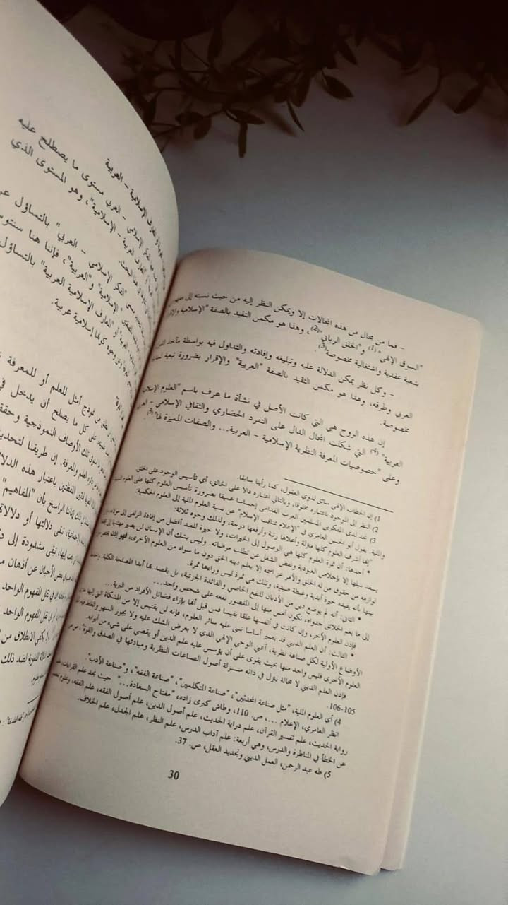 منطق الكلام 
من المنطق الجدلي الفلسفي 
إلى المنطق الحجاجي الأصولي 
تأليف حمو النقاري 
حجم اعتيادي 
ورق فاخر اصفر 
تفاصيل بالصور 
توصيل لكل المحافظات 
٣٠ ألف


**إذا كنت صاحب هذا الإعلان وتريد حذفه لأي سبب، رجاءا أرسل رسالة إلى الدعم الفني**