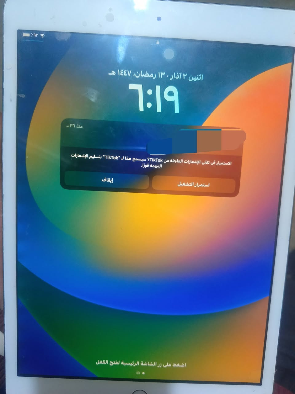 أيباد 7 مراوس بجهاز شعندك نزل👇🏻


**إذا كنت صاحب هذا الإعلان وتريد حذفه لأي سبب، رجاءا أرسل رسالة إلى الدعم الفني**