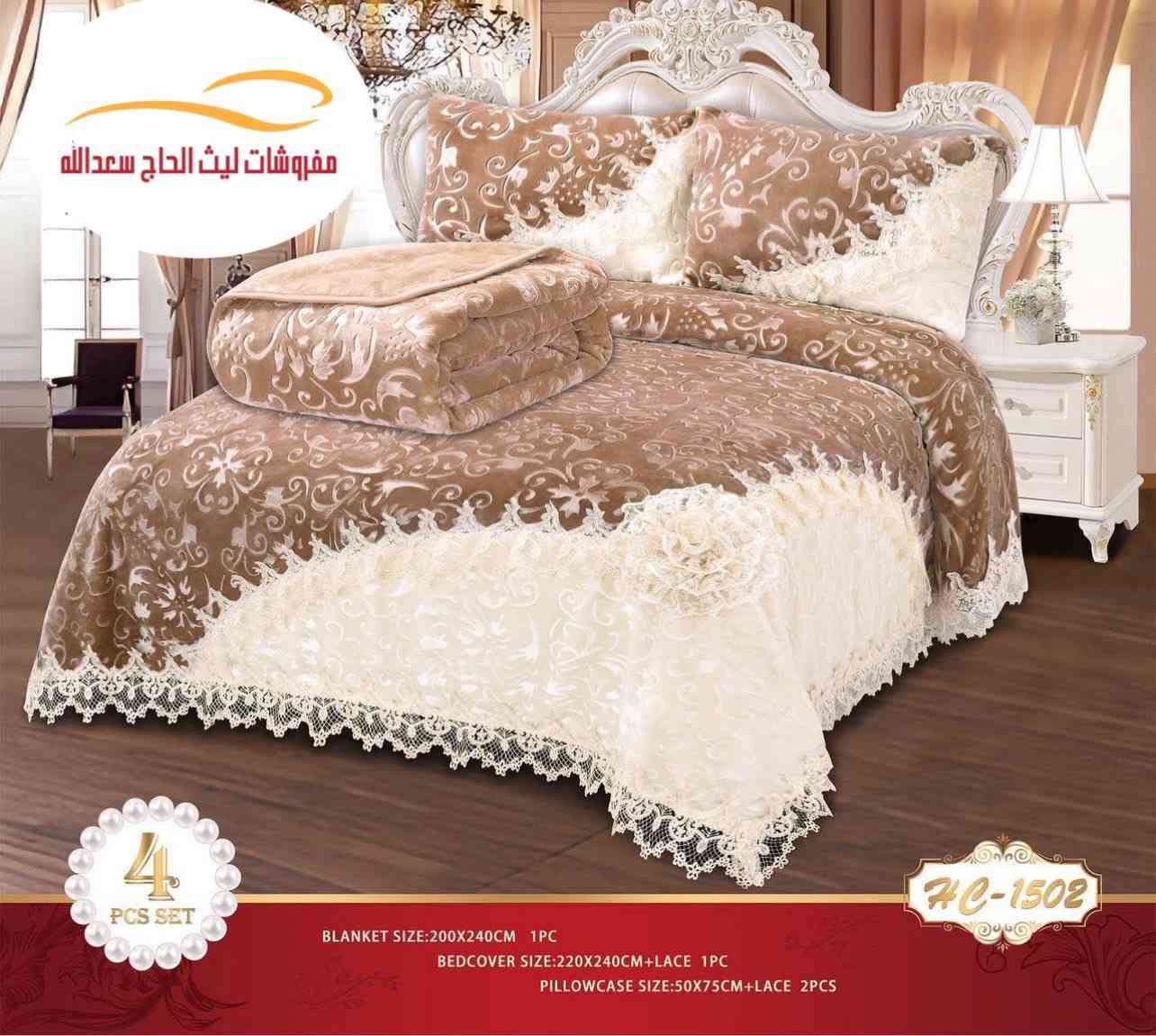 🌺 جديدنا ، لعشاق الفخامة 🌺

💥 اضغط لايك 👍  واكتب تم لمعرفة السعر 💥

 ....... سيت فرشة قديفة كيبور مع بطانية سادة حفر .......
                        المحتويات 4 قطع

العنوان / الزهور دورة سيدتي الجميلة مجاور مطعم سيدتي الجميلة 
عمارة سيدتي الجميلة

العنوان📍📍📍

‏‎📞📞📞‎‏
‏‎‏‎‏‎للحجز والاستفسار يرجى مراسله الصفحه او الاتصال على الرقم (***********)واتساب 
 (***********)واتساب
 
توجد خدمة توصيل داخل الموصل وجميع المحافظات 🚗🚗🚗🚗
داخل الموصل 3.000
اقضية ونواحي 5.000
جميع المحافظات 6.000
