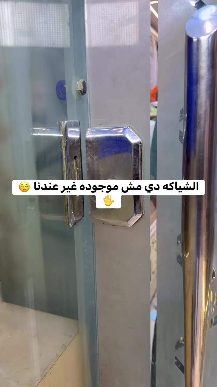 الشياكه دي مش موجوده غير عندنا 😌🖐️


**إذا كنت صاحب هذا الإعلان وتريد حذفه لأي سبب، رجاءا أرسل رسالة إلى الدعم الفني**