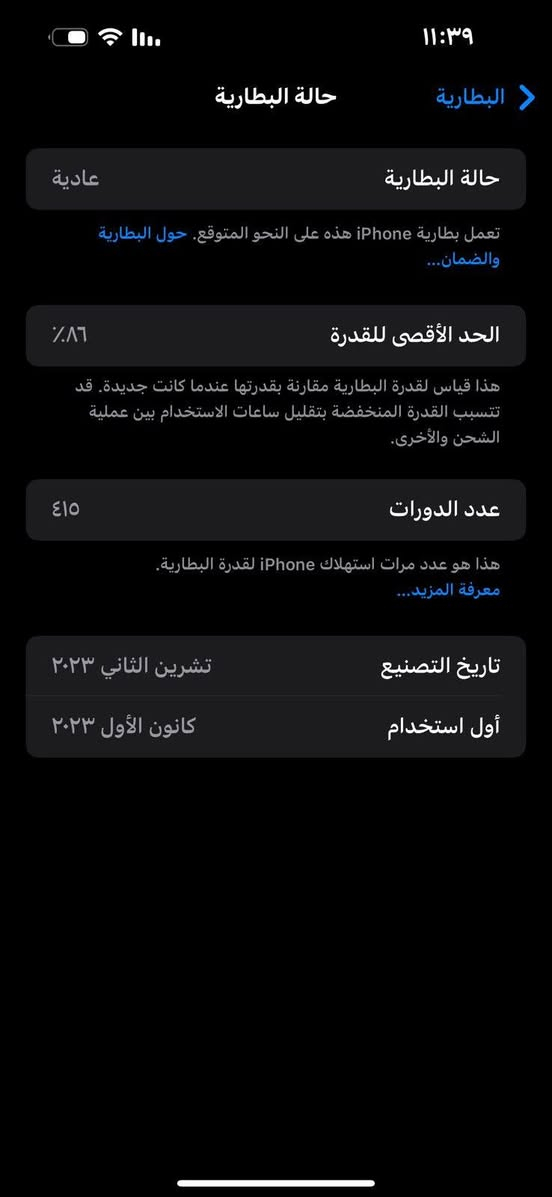 15 برو ماكس مكفول
٩٥٠ قفل


**إذا كنت صاحب هذا الإعلان وتريد حذفه لأي سبب، رجاءا أرسل رسالة إلى الدعم الفني**