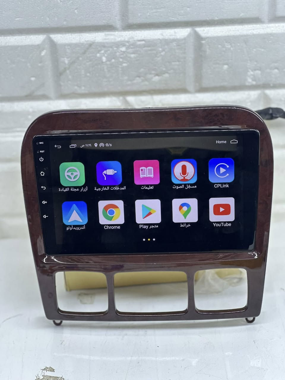 شاشة مارسدس غواصه

اندرويد / كار بلي 

ذاكره 64

كامله مع الاطار والفيش البلاديه والكومباس


**إذا كنت صاحب هذا الإعلان وتريد حذفه لأي سبب، رجاءا أرسل رسالة إلى الدعم الفني**