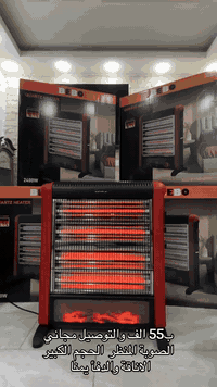 صوبة كهربائية • حجم كبير • جودة ألمانية