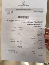 معقب مرور • اربيل • تحويل ملكية