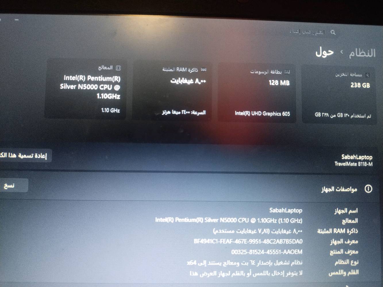 السلام عليكم شباب عند هذا لاب توب ماركه ايسر اريد ابيعه لان عندي كسر بل رجريه واريد اجيب ادويه ومستعجل على البيعه الله شاهد لاب توب نظيف مواصفاته حلوه نفس ما موضح بالصور ويشغل يوتيوب4K 2K FHDو العاب  يعني متوسطه وجوة ماصار شهرين مشتوي هذا رقمي واتساب فقط‏‏‪0 771 998 3169  قديم بل يرضي الله