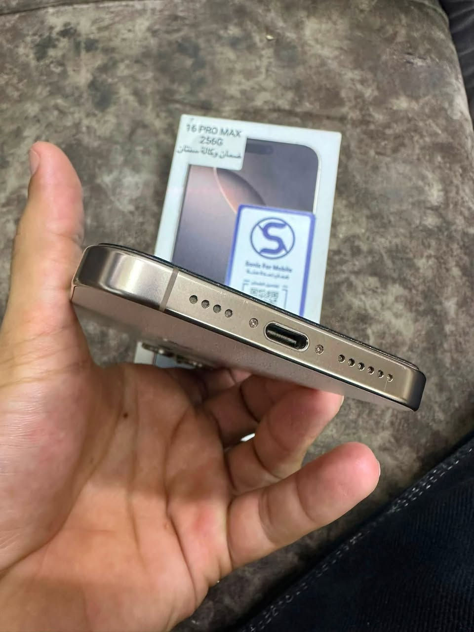 📱 للبيع – iPhone 16 Pro Max

✅ السعة: 256GB
✅ نسخة: عربي / الشرق الأوسط 🇮🇶
✅ رقم الطراز: MYWJ3AE/A
✅ صحة البطارية: 91%
✅ عدد دورات الشحن: 540 Cycle
✅ الجهاز شغال 100% بدون أي مشاكل، جميع القطع أصلية ولم يُفتح.
✅ يدعم جميع الشبكات، وFace ID والكاميرات وكل الميزات تعمل بكفاءة.
ولنضافه 100‎%‎

📦 الجهاز جاهز للفحص بأي مكان، والبيع للكاش فقط.)

📩 للمراسلة على الخاص، والرجاء التواصل من الجادين فقط.
*********** 
واتساب
