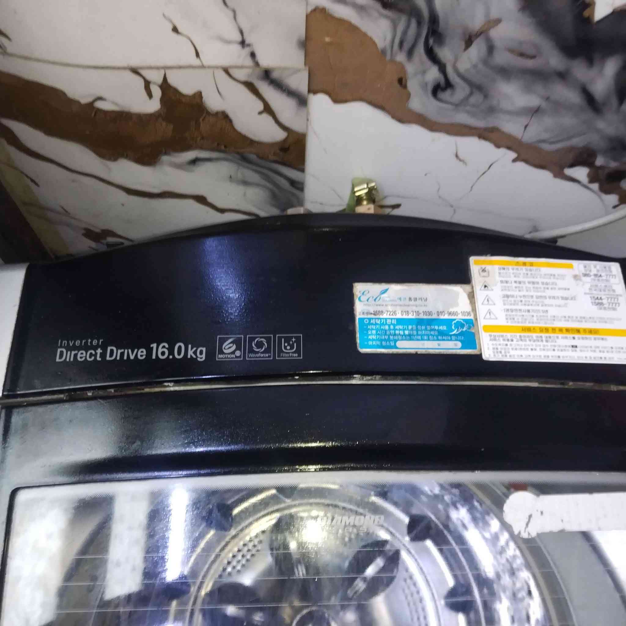 السلام عليكم غساله للبيع ال جي فول اوتوماتيك ١٦ كيلو السعر ٢٢٥ العنوان بغداد البلديات


**إذا كنت صاحب هذا الإعلان وتريد حذفه لأي سبب، رجاءا أرسل رسالة إلى الدعم الفني**