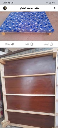 محتاجة • صومية • جرباية