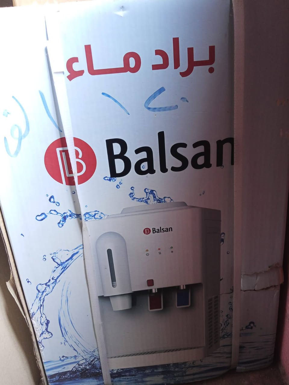 السـلام عـليكـم 
عـندي ذولـي الاغـراض للبيـع
*كـنتور صـاج داخـلي وخـارجـي بابيـن نظـيف
*مكـينة خـياطة برذر مـنزلية كـلش نظـيفة وابد ما مصـلحـة
*براد منضـدي واحـد جـديد وواحـد مستـخدم هـمات نظـيف
*غـسـاله جـديـده بكـارتـونهـا
*طـباخ نظـيف كـل عـيونه شـغـاله والفـرن شغـال


**إذا كنت صاحب هذا الإعلان وتريد حذفه لأي سبب، رجاءا أرسل رسالة إلى الدعم الفني**