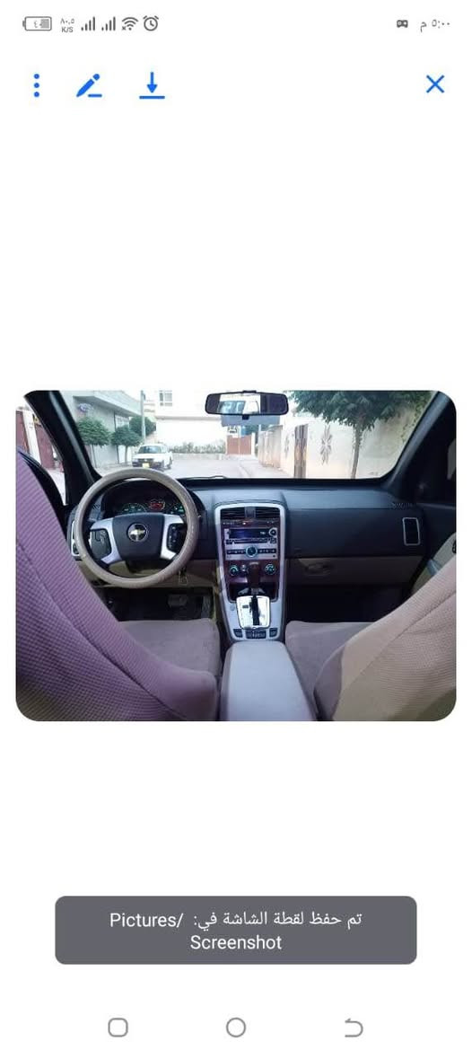 سلام علیکم شوفليت اكونوكس لبيع

موديل 2007 سياره جاهر من كيرو محرک شرط شرط تحویل تايرات جدید بیهه جمب صندوق ما واصل داخل شویه سیاره جاهر 250 مصروف ما بهیه کاره بای کله شغال بدون ای نقص مکان سیاره کرکوک سعر 85بيها مجال قليل ***********$$*********** كركوك, العراق
