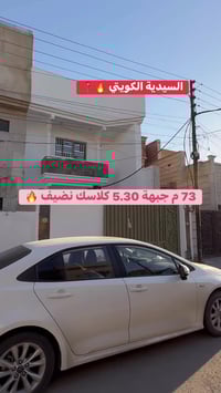 بيع او مراوس اكتب (1) 📩 ويصلك الرد المباشر ✨ تابعنا ليصلك كل جديد من ا...