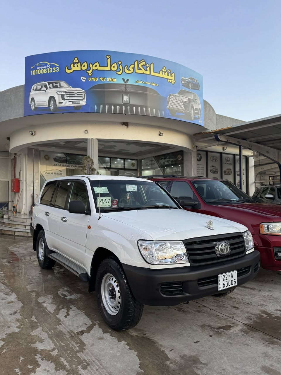 سەرەتا بەناوی خوای گەورەوو میهرەبان 🖤✨
مۆنیکا 2001 فوول عادی سپێر لەکۆڵ ✅ دەبڵ فڵچە گێڕو مەکینەو ئەکسل و دەبڵ ئەکسل بەشەرت سوکانی کراوە بە 2007 تاقم لايتي لۆکی لەسەرە تاقمێک لیدی زینۆنم بۆ بەستوە بەرزو نزمشتی دەرەجە یەک تەبرید سەلاجەیە شاشە ئایپات کامێرا کامل جوانکاری بۆ کراوە  تەقەو ڕەقەی نیە یەك پارچەو ٢ پەڵەی بۆیاخە نمونەیە لەجوانی ڕەقەم هەولێرە بە ناوی خۆمەوەیە هەموو شتێکی تازەیە تا ٢٠٣١ هەزە و بەڕادیشی تازەیە بە شەرتی حاسیبە  یەك دينار مەسرەفی تیا نیە
 سيعري (١٣٥) گەلا و معامەلە
شوین :سلێمانی (***********) ☎️
