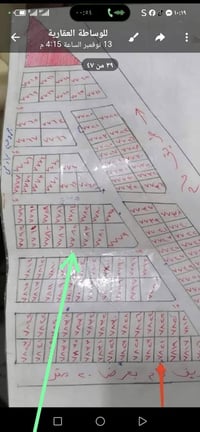 الجربوعيه السابعه • ٢٠٠م • قرب شارع ٦٠