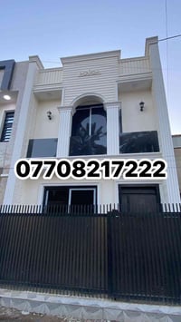 الميكانيك • ٥٠م • غرفتين