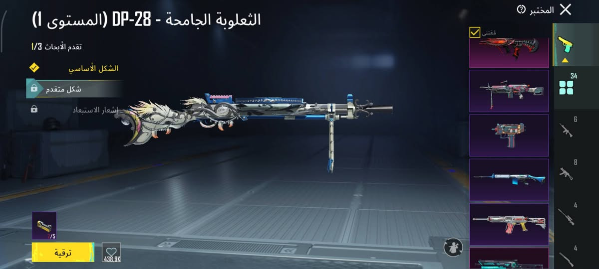 مراوس او بيع وجه لوجه مكاني هيت او القائم


**إذا كنت صاحب هذا الإعلان وتريد حذفه لأي سبب، رجاءا أرسل رسالة إلى الدعم الفني**