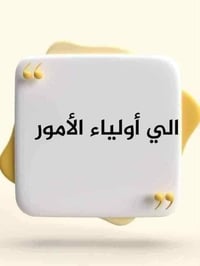 بشرى ساره انطلاق الدورات الشتوية # لجميع المراحل  ابتداىي (تهجي - وجمي...