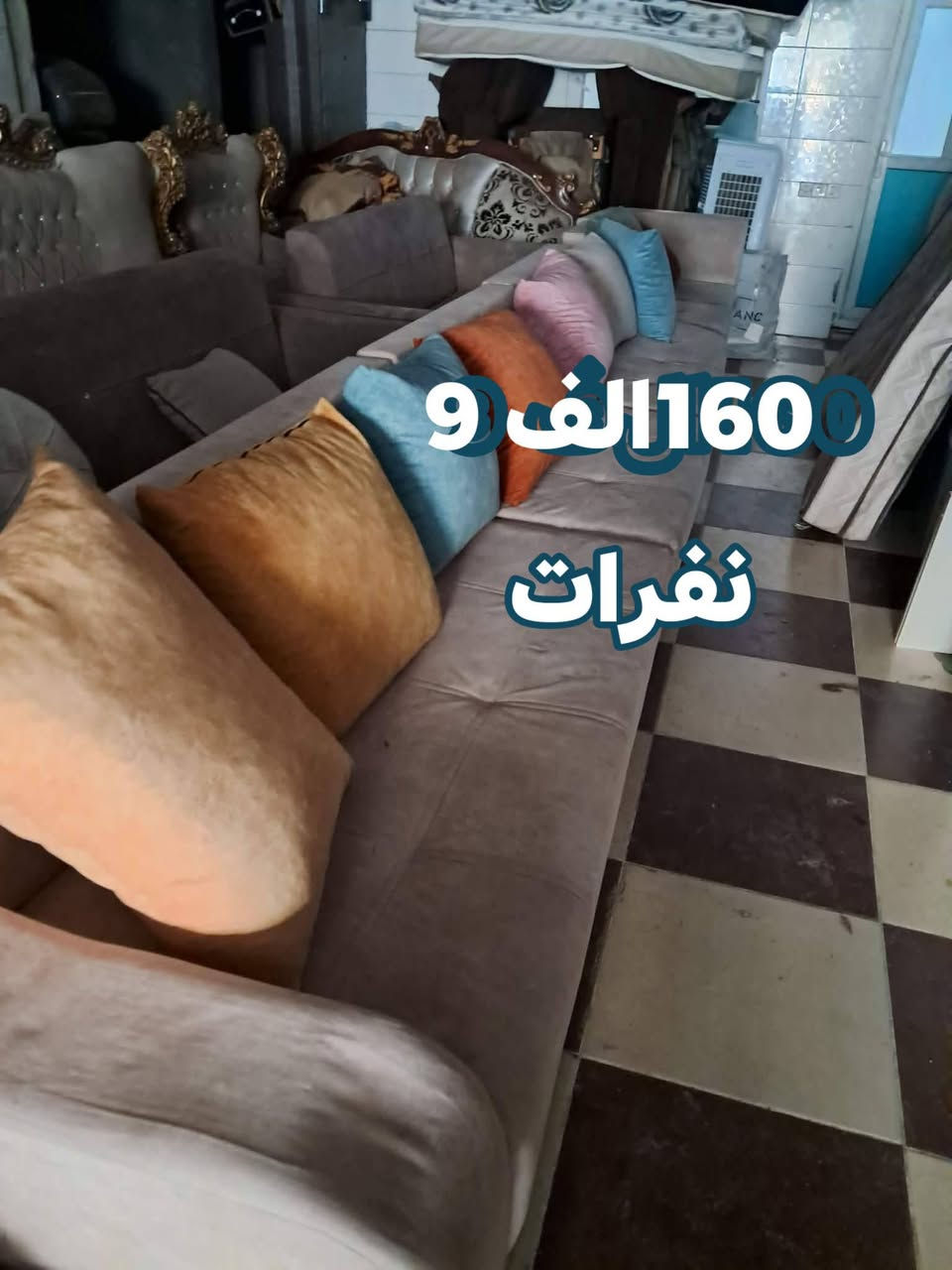 اربيل حي زيان طريق كركوك مدخل اربيل خلف القصر الابيض الاسعار مكتوبه  غرفه 5 قطع 425 جديده كلش اسعار بيها مجال ونقل اربيل


**إذا كنت صاحب هذا الإعلان وتريد حذفه لأي سبب، رجاءا أرسل رسالة إلى الدعم الفني**