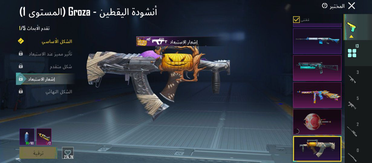 حساب بوبجي لفل79سعر 25


**إذا كنت صاحب هذا الإعلان وتريد حذفه لأي سبب، رجاءا أرسل رسالة إلى الدعم الفني**