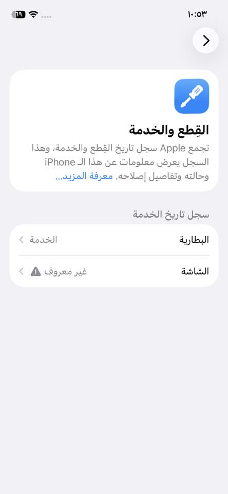 ايفون 12 عادي
ذاكره 64

بطاريه 79

مبدل فقط شاشه اولد 

فيس ايدي شغال

كلشي بالجهاز شغال وبدون خلل

للبيع او مراوس السعر 225


**إذا كنت صاحب هذا الإعلان وتريد حذفه لأي سبب، رجاءا أرسل رسالة إلى الدعم الفني**