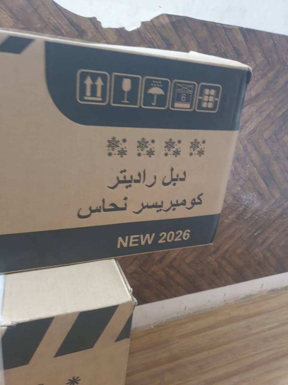 سبلت  طنين اسمه كراون ياباني ابو التاج الأصلي طك كارتون ممفتوح السعر 750 وبي مجال


**إذا كنت صاحب هذا الإعلان وتريد حذفه لأي سبب، رجاءا أرسل رسالة إلى الدعم الفني**