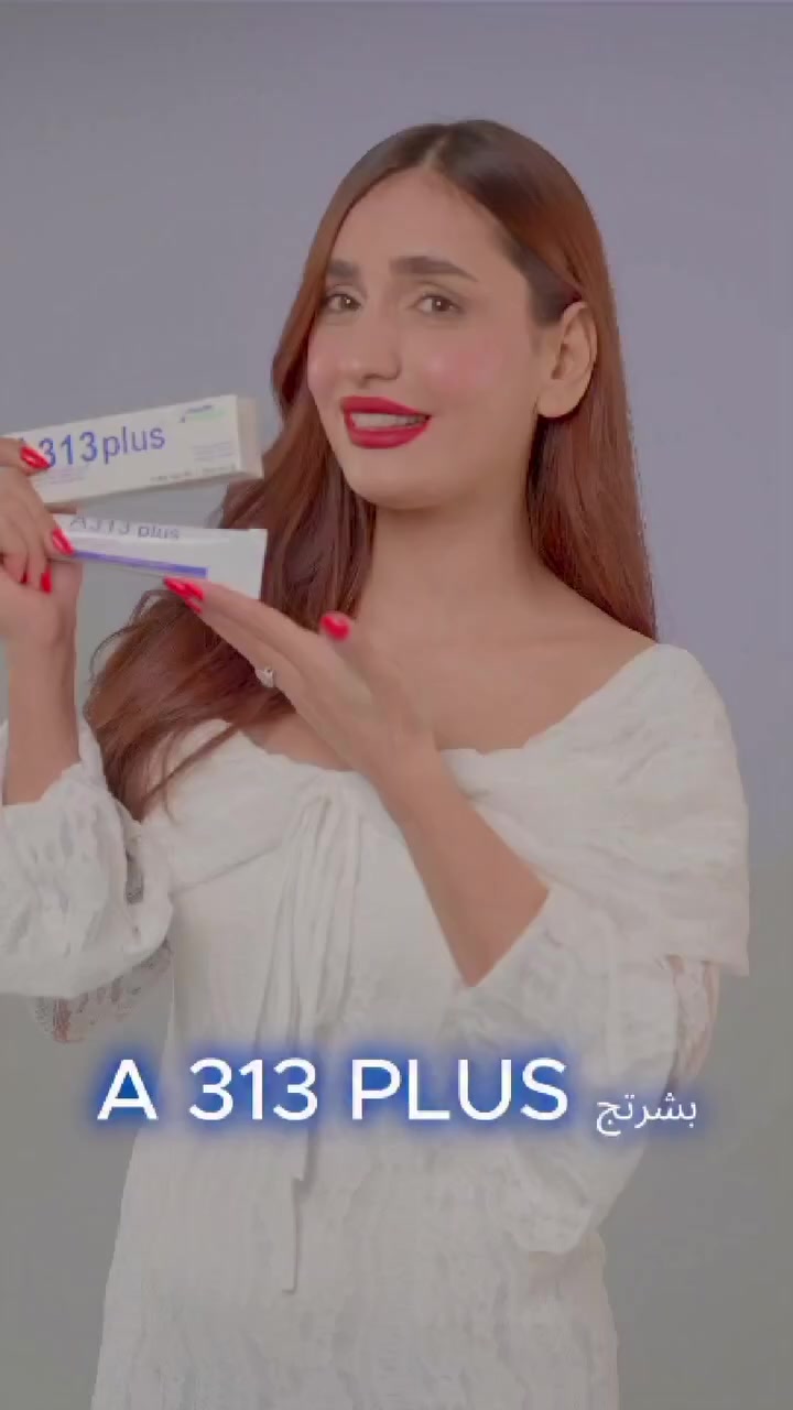 🔥 المنتج الأكثر طلباً واللي البنات دايماً يسألن عنه! بديل الحقن للنضارة الفورية 💉✨لو بشرتچ تعبانة، باهتة أو بيها تصبغات…
الحل وصل 🤍

🌟 عصارة A313 ريتينول الفرنسية 🇫🇷A313 Crème au Palmitate de Rétinyle
أقوى علاج لتجديد خلايا البشرة وإرجاع شبابها ✨💊 كريم فيتامين A ، كريم فرنسي شهير للعناية بالبشرة يحتوي على مشتقات فيتامين A (الريتينول): يساعد في تقليل التجاعيد والخطوط الدقيقة. ويعزز تجديد الخلايا ويحفز إنتاج الكولاجين. ويستخدم لتوحيد لون البشرة وإعطائها النضارة والإشراقة. يجب استخدامه ليلاً بكمية قليلة جداً، ويفضل مع كريم مرطب. غير مناسب للاستعمال مع الشمس مباشرة، ويفضل استخدام واقي شمس نهاراً

يوصي بيه أطباء الجلد لعلاج:
✅ التجاعيد والخطوط الدقيقة
✅ التصبغات والكلف
✅ آثار الشمس
✅ حب الشباب
✅ تهيّج وإجهاد البشرة
💎 شنو فايدته؟
🔹 يحفّز إنتاج الكولاجين
🔹 يسرّع تجديد خلايا الجلد
🔹 ينظّف المسامات ويقلل حجمها
🔹 يخلي البشرة صافية، مشدودة ولمعتها صحية ✨
💥 النتيجة؟نضارة فورية ✨بشرة ناعمة ومشرقة وجه يلمع بدون حقن، بدون فلتر 😍
📍 ملاحظة مهمة:
❌ ممنوع استخدامه للحامل أو المرضع
السعر مفاجأة🔥🔥
🚘يوجد خدمة توصيل لجميع محافظات العراق ٤ 🚘


**إذا كنت صاحب هذا الإعلان وتريد حذفه لأي سبب، رجاءا أرسل رسالة إلى الدعم الفني**