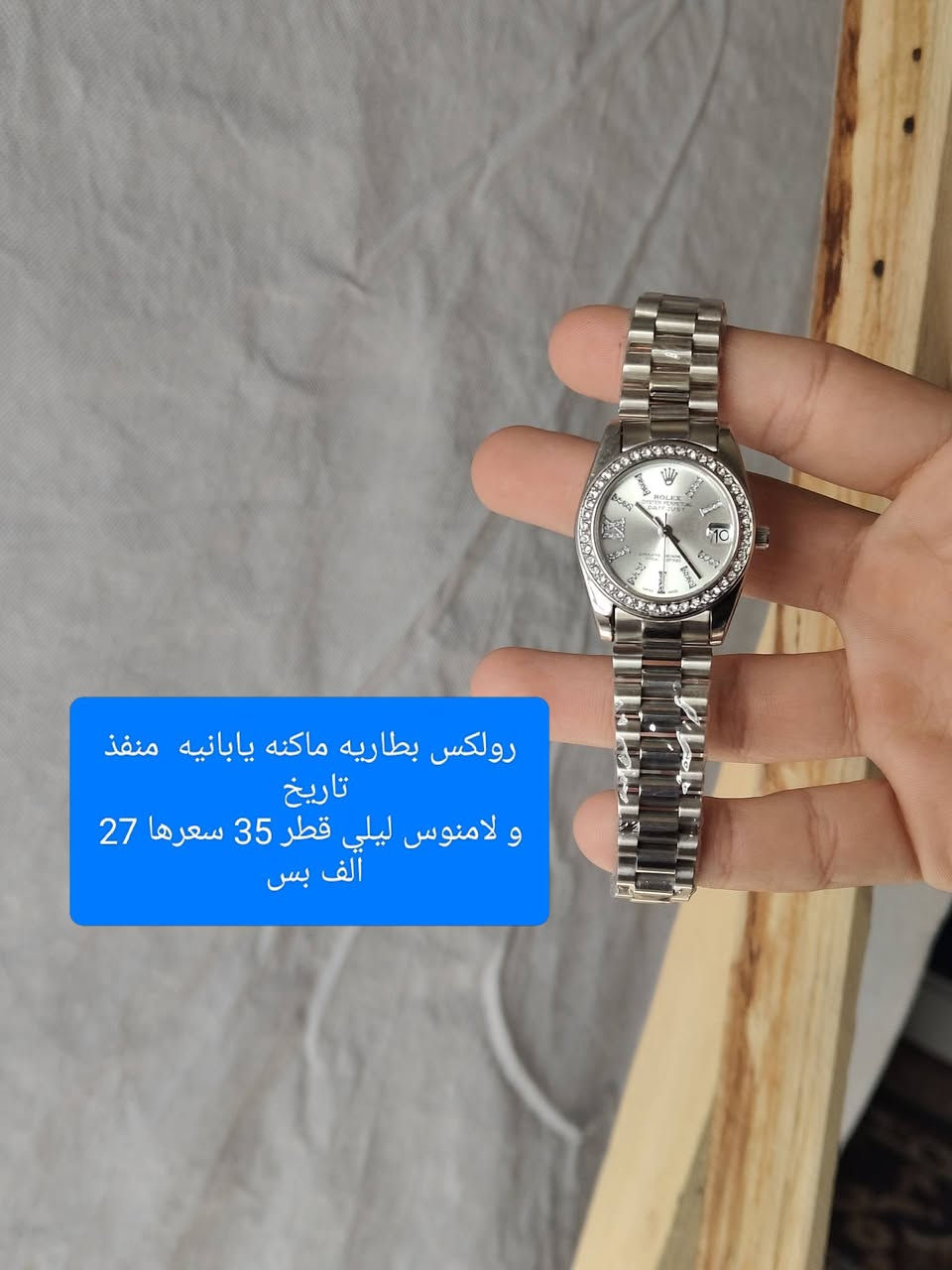 متوفر


**إذا كنت صاحب هذا الإعلان وتريد حذفه لأي سبب، رجاءا أرسل رسالة إلى الدعم الفني**