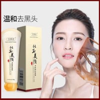 قناع مقشر • يزيل الرؤوس السوداء • تنظيف عميق