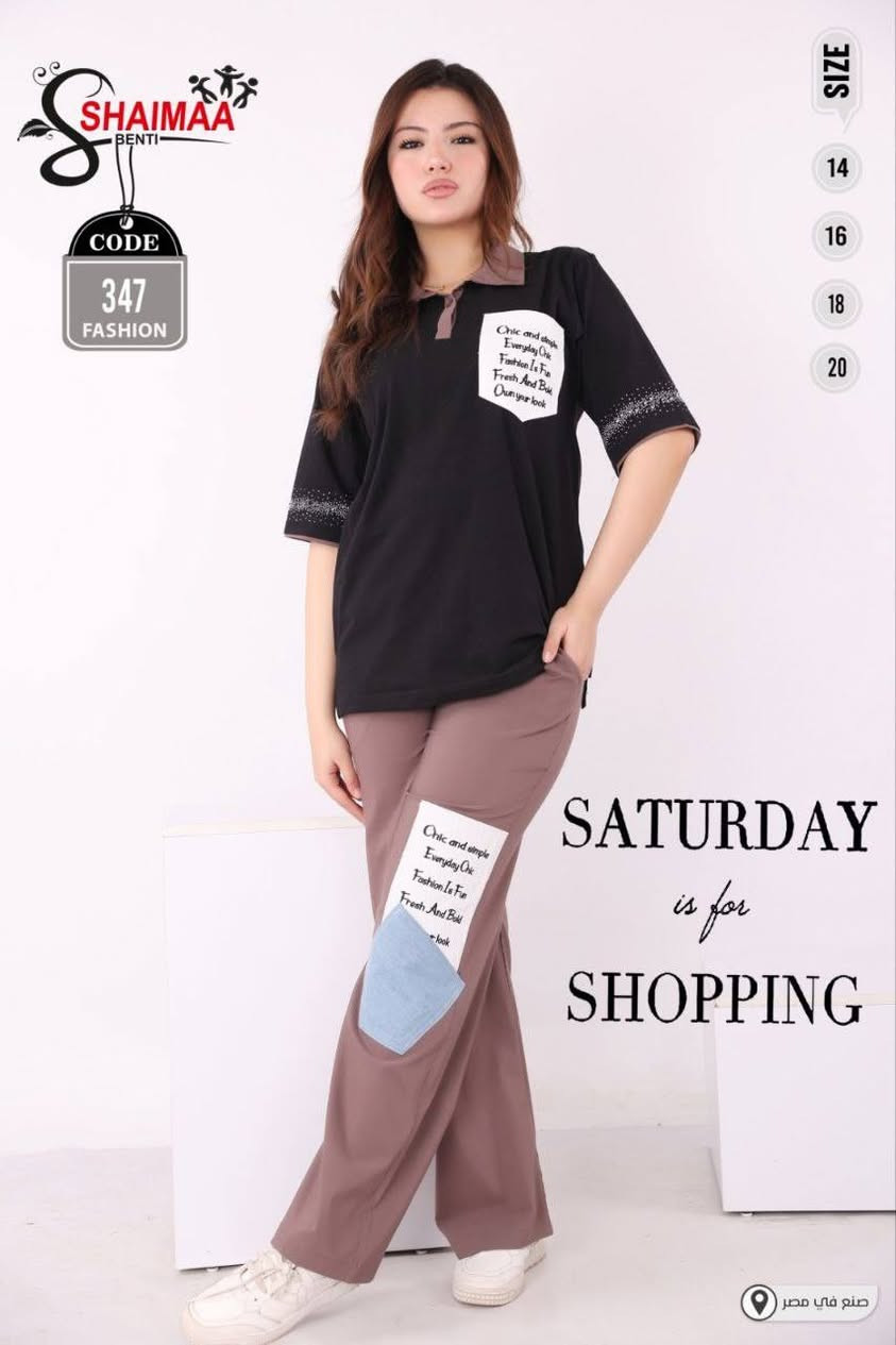 أجمل موديلات خامه درجه والئ
قياسات داخل صوره
للحجز والاستفسار مرسلة الصفحه
او اتصال على رقم وتساب ***********
توصيل بسمايه الف بغداد جميع المحافظات ٥ الف
