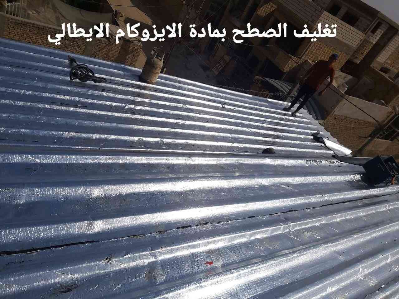 جمعة مباركة على الجميع.
جانب من عملنا.
اظافة طابق ثاني متكون من. 
ثلاث غرف نوم نظام سويت
 وحمام وبيتونة ومخزن.

مستعدون لعمل. 
عمل السندويج بنل.
عمل السقائف والمحجرات.
عمل القواطع الداخلية والخارجية.
عمل المناور والحدائق.
عملنا يرضى الله ويرضي الزبون.
اسعارنا مناسبة
عملنا يشمل الماء والكهرباء والصبغ والديكور.
للاستفسار الاتصال او واتساب على الأرقام. 
***********
***********
