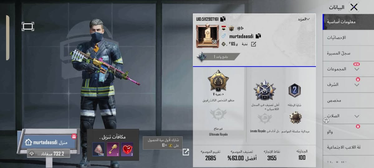 حساب لف 58 حساب قديم من 8 سنوات بسعر مناسب


**إذا كنت صاحب هذا الإعلان وتريد حذفه لأي سبب، رجاءا أرسل رسالة إلى الدعم الفني**