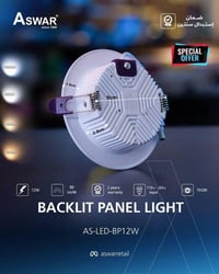 اسوار عنوان الانارة ضمان حقيقي سنتين اسعار جيدة مقارنة بالكوالتي توصيل...