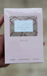 هوس ايكلات • نسخة ٢٥