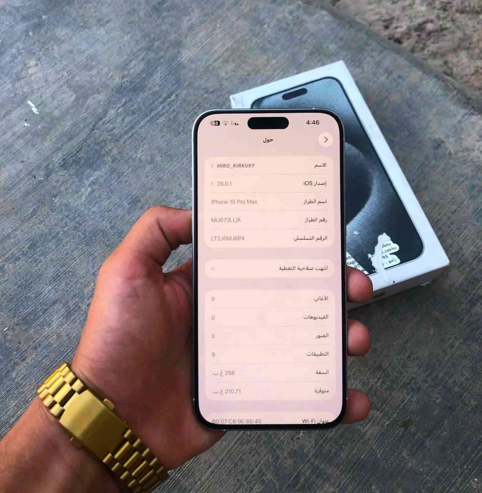 ايفون 15 برو ماكس ابيض 
ذاكره 256 دبل شريحه 
البطاريه 97 مشحون 291 دوره 
بدوووون ملحقات جهاز مايقرا ولاقطعه 
فقط بي دوت نقطه بسيطه جدا ولامبينه بنتو صايره مماثره 
السعر 825 الف 
النجف الاشرف


**إذا كنت صاحب هذا الإعلان وتريد حذفه لأي سبب، رجاءا أرسل رسالة إلى الدعم الفني**