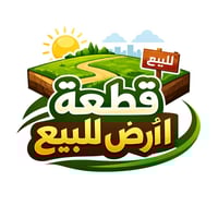 قطعة ارض زراعي 100 متر داخل منطقة الانتصار بغداد السعر 12 مليون وبيها ...