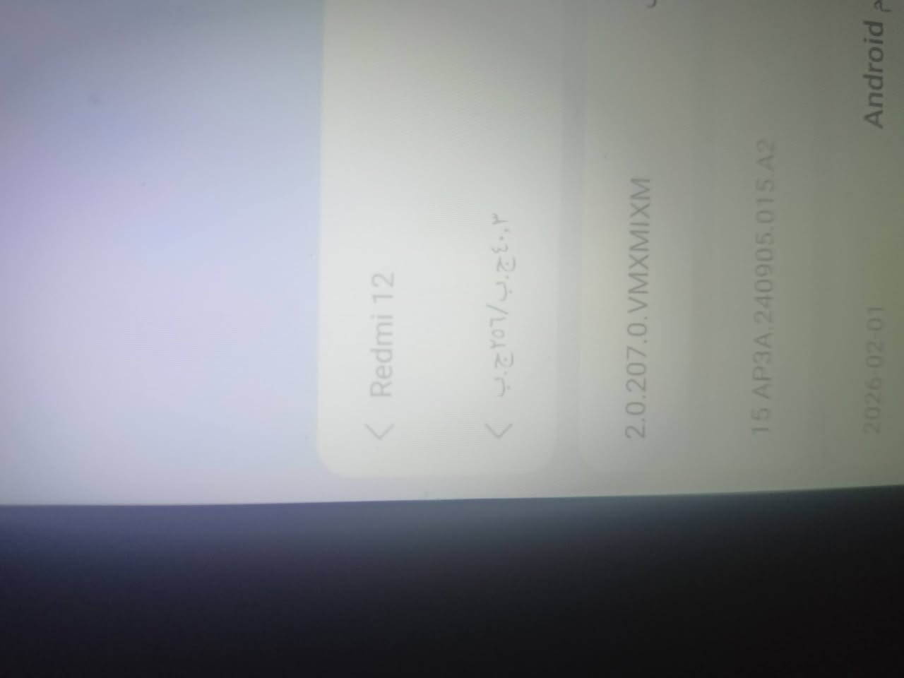 Redmi 12  
السعر 65 أوبي مجال بيع مستعجل 

 الذاكره 

265

 عشوايه 

ا12.           بابل حله


**إذا كنت صاحب هذا الإعلان وتريد حذفه لأي سبب، رجاءا أرسل رسالة إلى الدعم الفني**