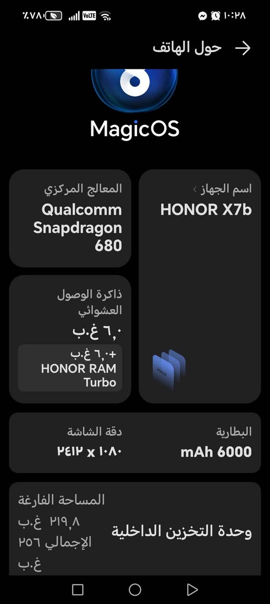 هونر 7لبيع مكاني بغداد السعدون ذاكره 256 امبدل شاشه سعره 90 بغداد, العراق


**إذا كنت صاحب هذا الإعلان وتريد حذفه لأي سبب، رجاءا أرسل رسالة إلى الدعم الفني**