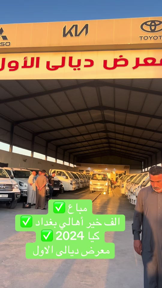 


**إذا كنت صاحب هذا الإعلان وتريد حذفه لأي سبب، رجاءا أرسل رسالة إلى الدعم الفني**