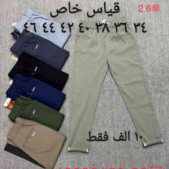 بجامه كتان جعب خامه اصليه درجه اولى 
القياس 29 30 31 32 33 34 36 38 
#السعر  12 الف فقط 
للإستفسار الأتصال *********** ***********
#العنوان ديالى كنعان الشارع العام مجاور افران بغداد
#لاتنسى الاشتراك بالصفحه ليصلكم كل ماهو مميز وجديد مع أزياء عماد للالبسه الرجاليه
