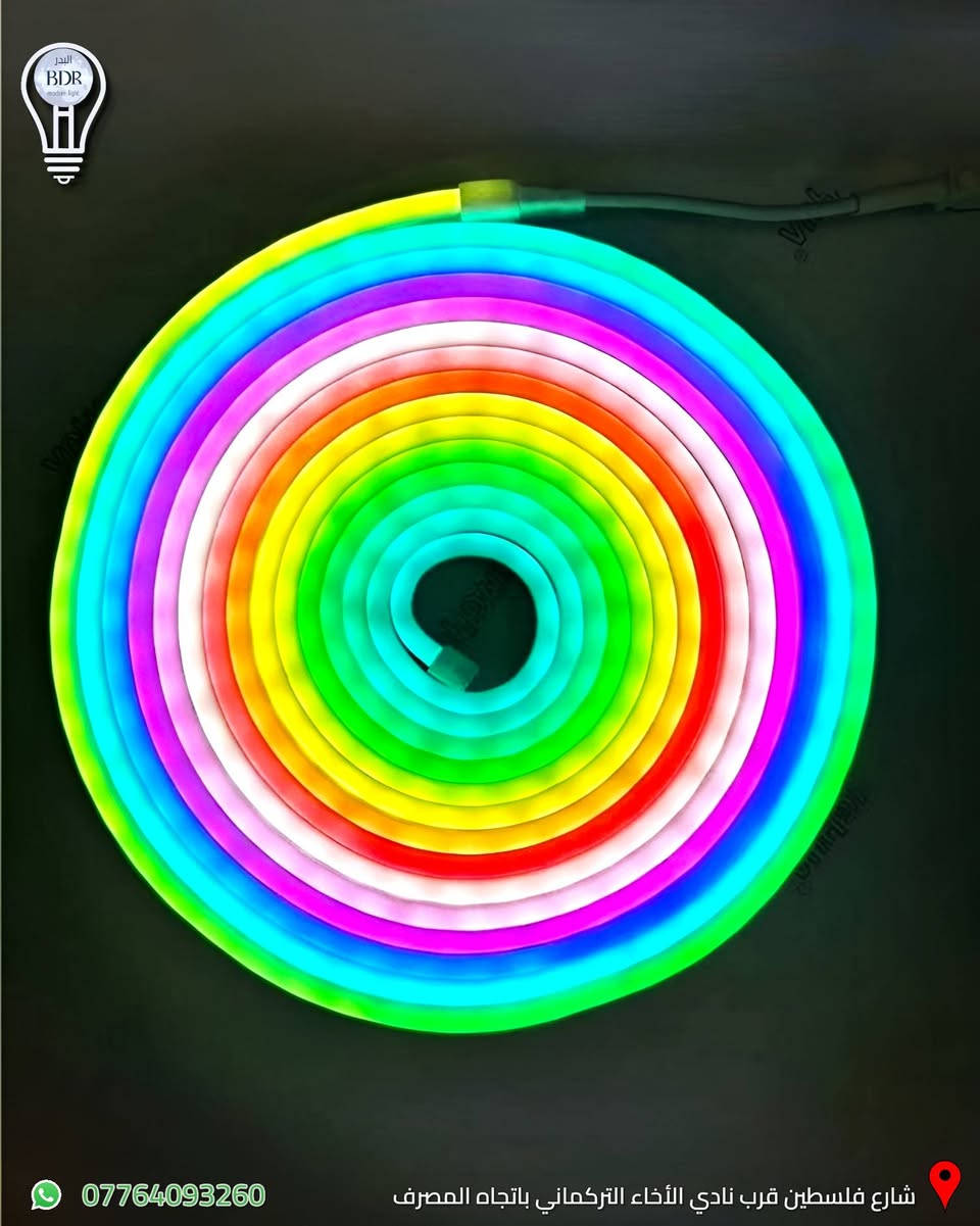 نشرة ليد (RGB) ملون 5 متر متوفرة لدى البدر للانارة 

التحكم بالالوان عن طريق ريموت صغير

العنوان: شارع فلسطين قرب نادي الأخاء التركماني باتجاه المصرف، قرب مكتب الامين لبرمجة وصيانة السيارات 

متوفر توصيل لجميع المحافظات العراقية 

متوفر خدمة الدفع الالكتروني عن طريق كي كارد 

للطلب والاستفسار، يمكنكم التواصل عبر الواتساب :*********** 

#البدر_للانارة #شارع_فلسطين #بغداد #العراق #انارة #rgb #انارة_داخلية #انارة_منزلية #انارة_rgb #led
