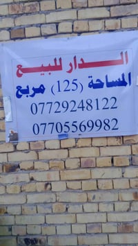 اي استفسار في اي وقت على ماسنجر او واتساب